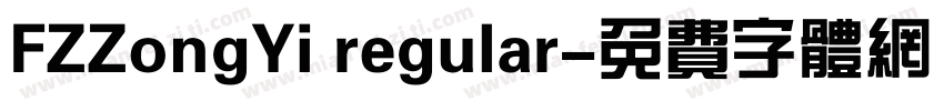 FZZongYi regular字体转换